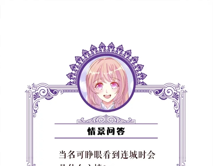 第256 最重要的人89
