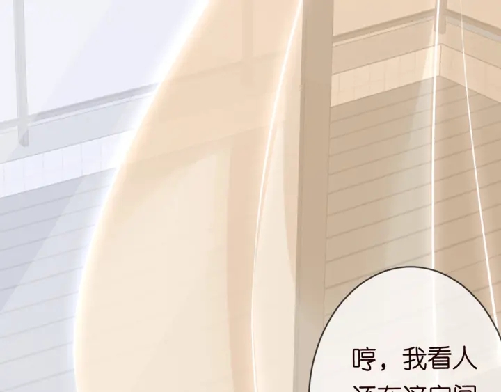 第95话 先生的仇敌？7