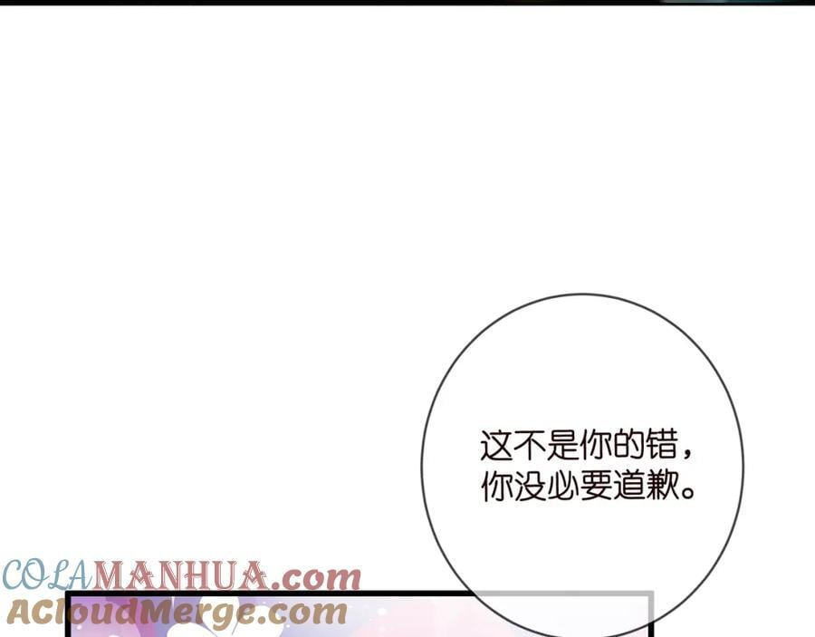 第483 豪门秘辛12