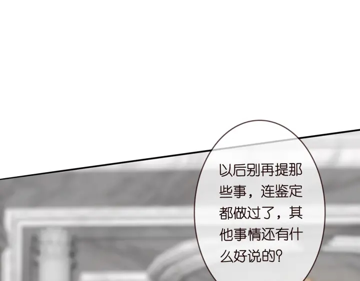 第203话 她竟然是那种人55