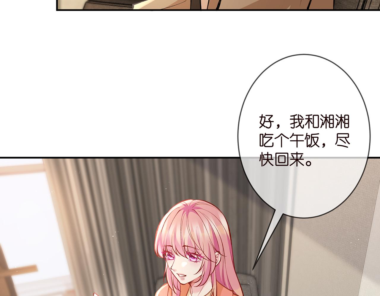 第346话 不敢信任的人62