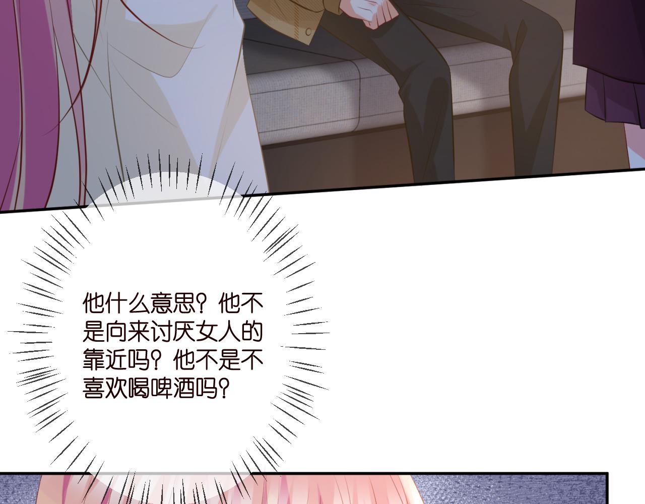 第344 甜蜜旅行41