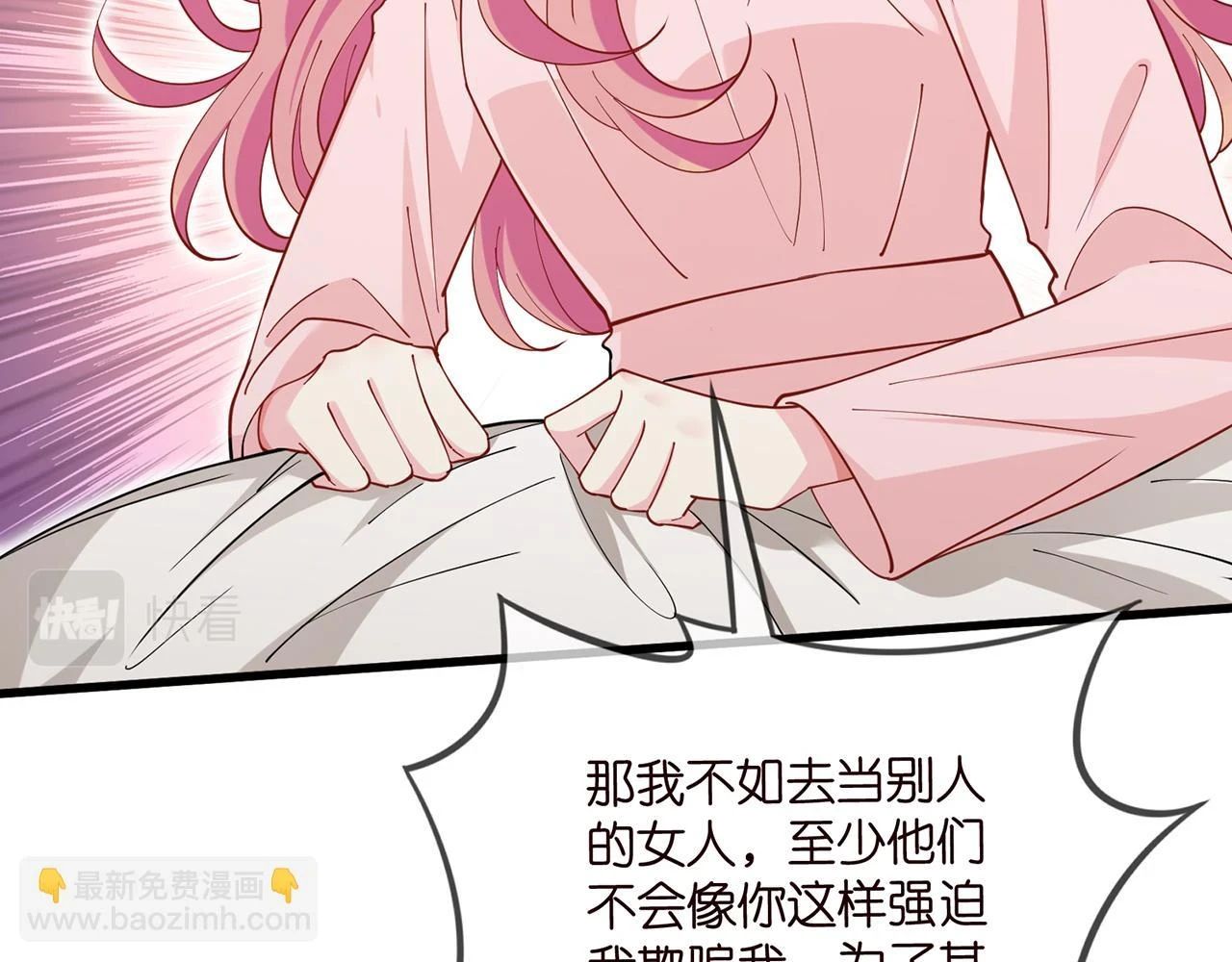 第431 少夫人，上车吧17
