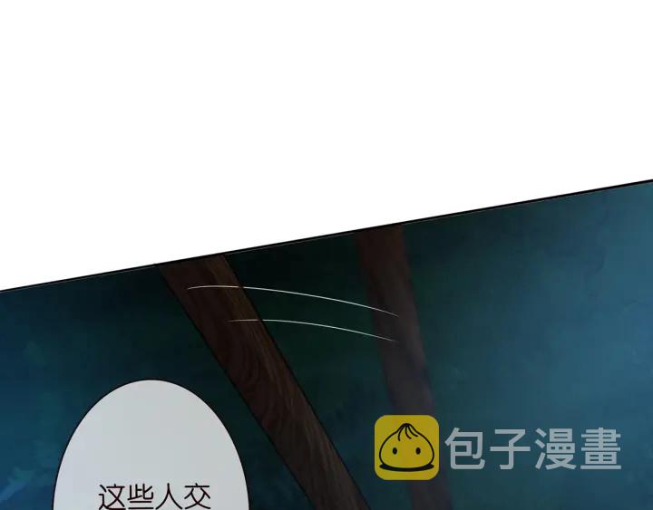 第160话 想被撕碎？27