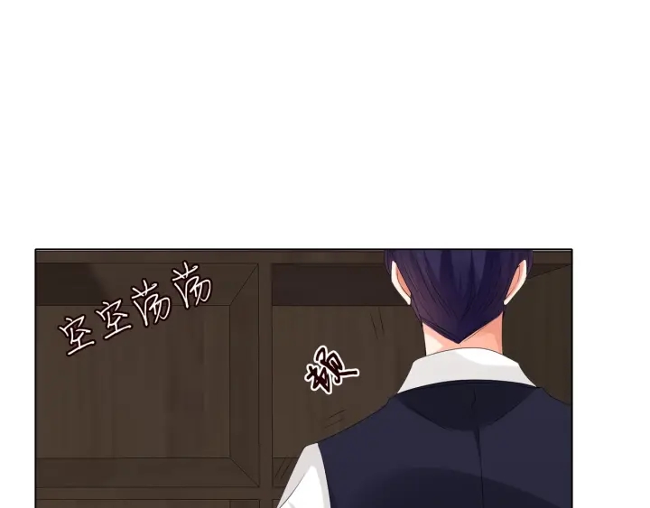 第96话 我伺候你17