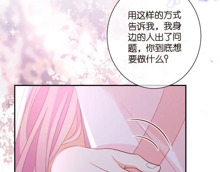 第474 帮她洗澡39