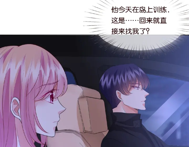 第61话 “赔偿”的方式46