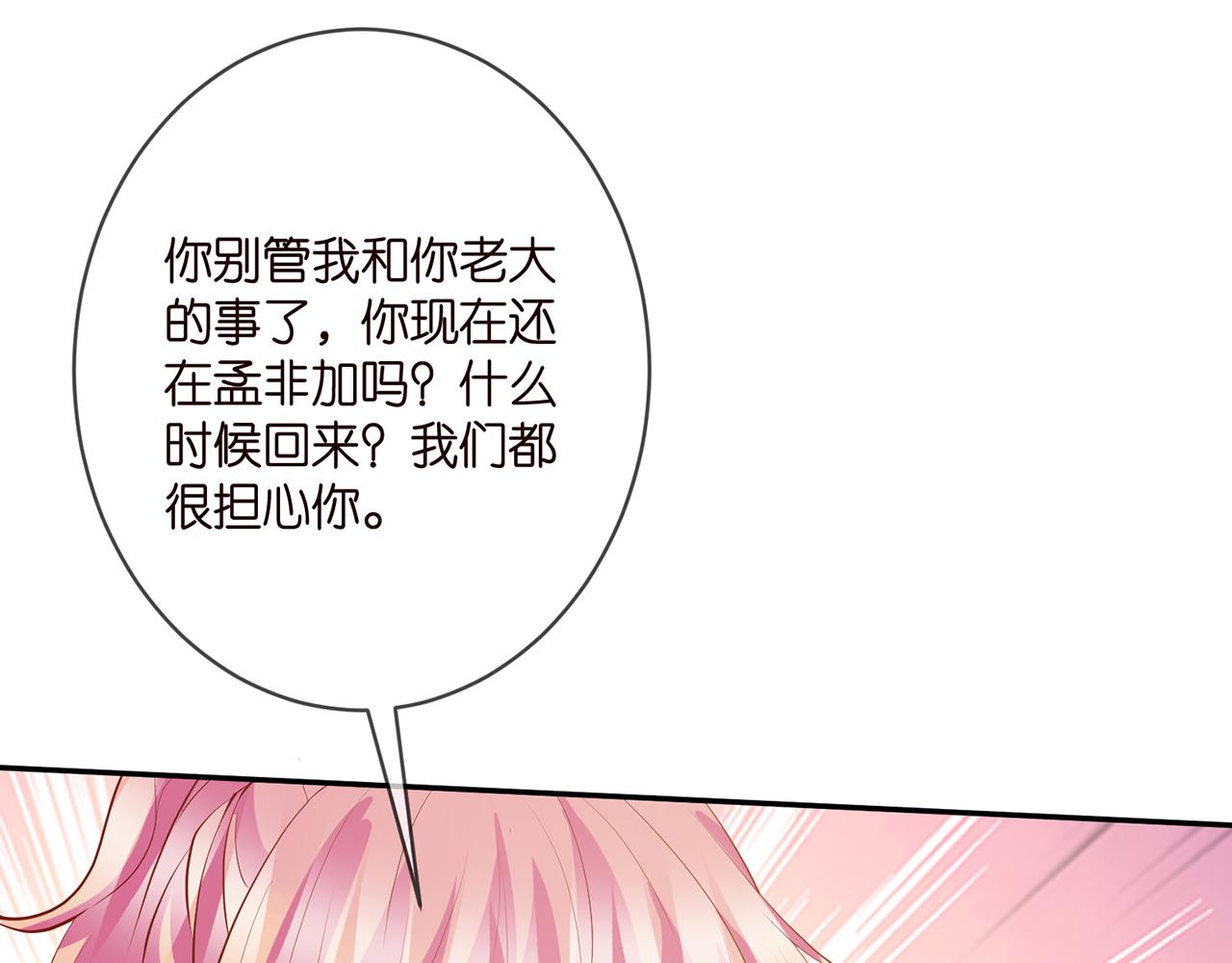 第407 婆媳再见69