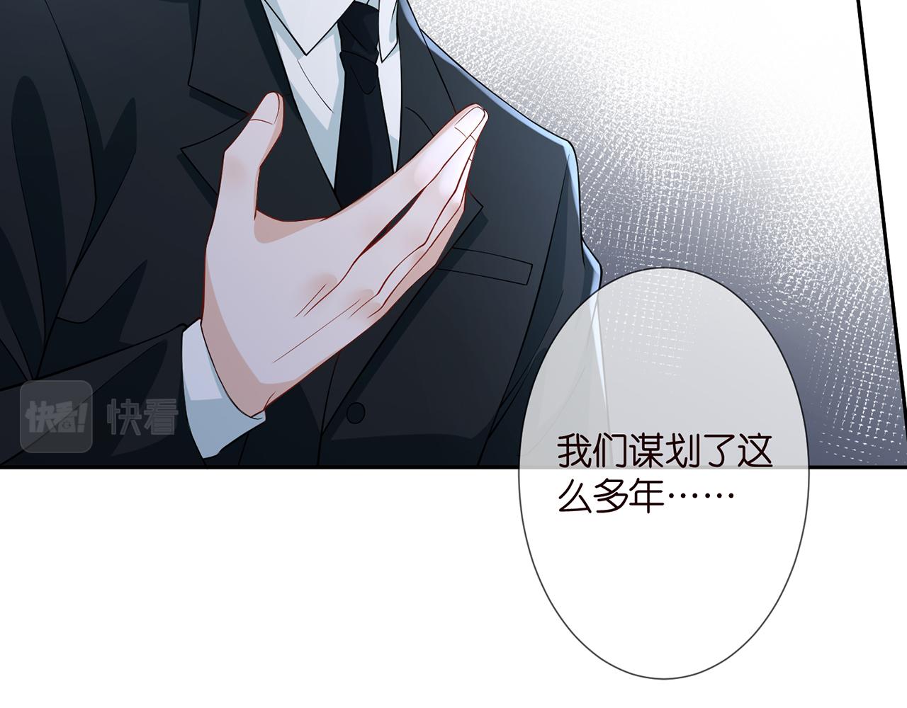 第264 放弃复仇16