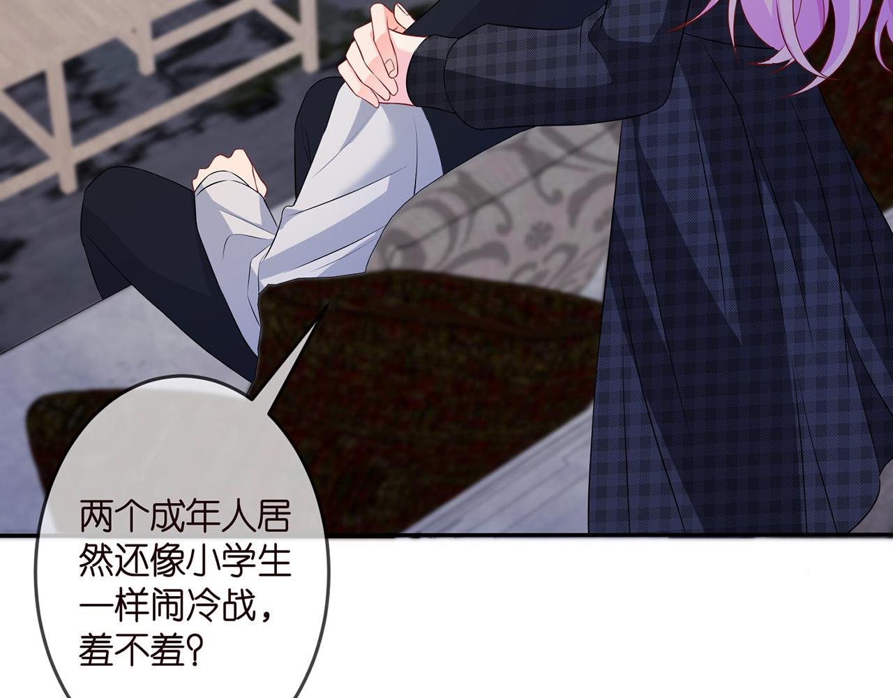 第307话 幕后黑手23