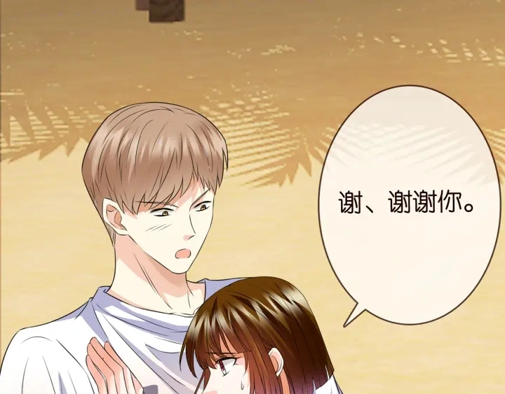 第213话 各自的考量18