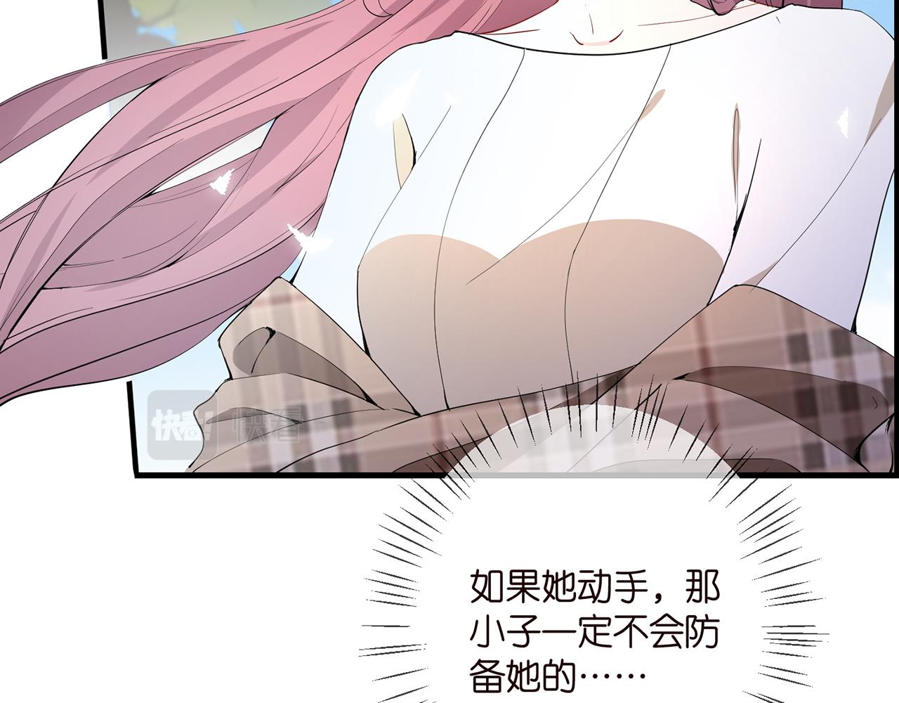 第382 连城的身世22