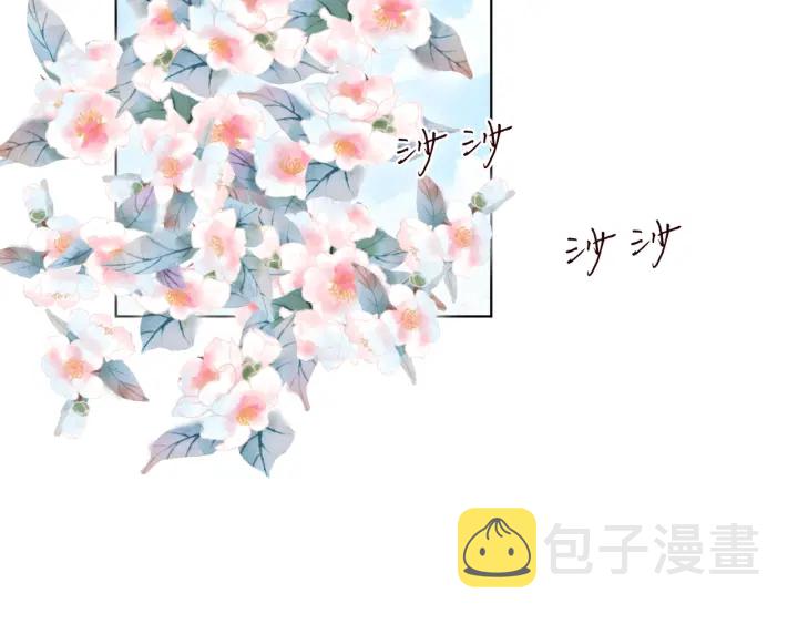 第101话 先生有点可爱？71