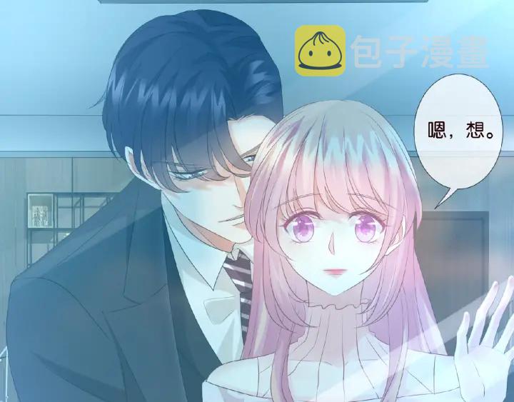 第31话 做我的女人要付出代价5