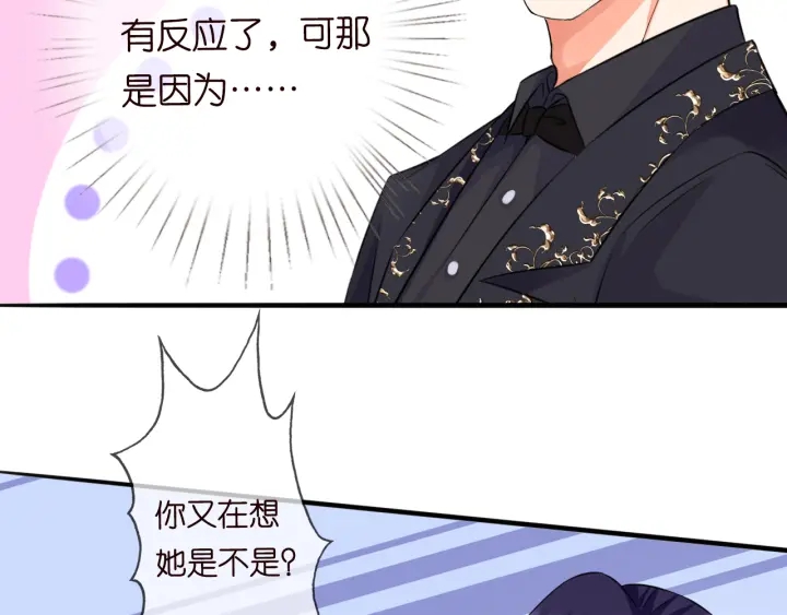 第201话 可可，做我女朋友吧58