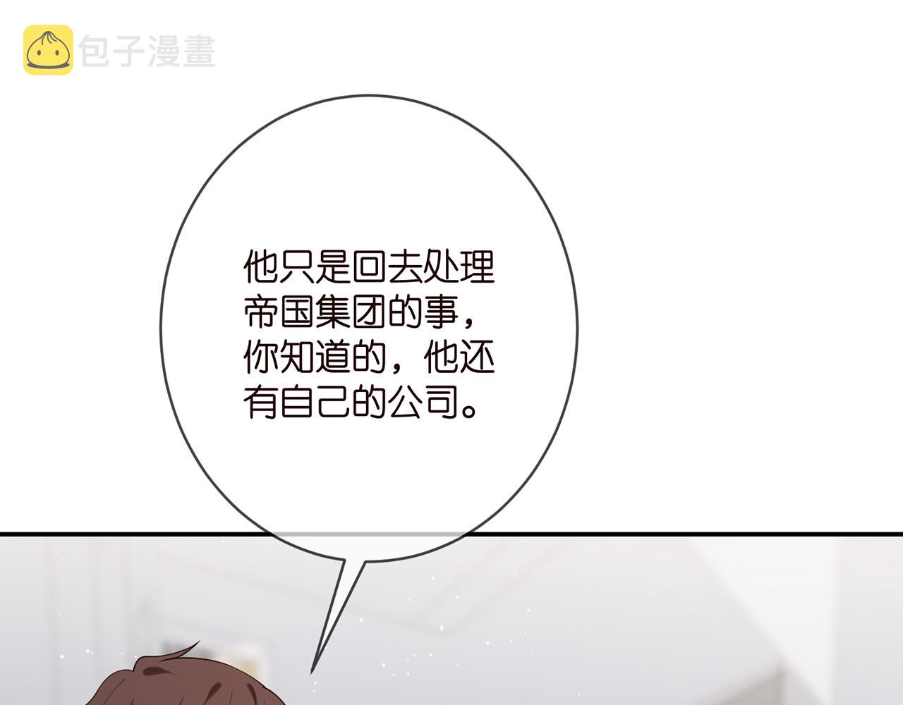 第393 哥哥带你走18