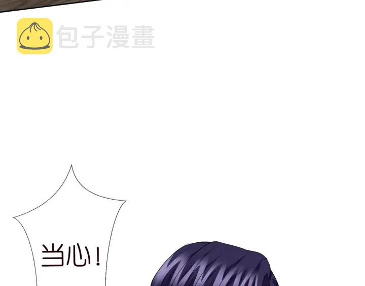 第105话 啊！我的宝宝！87