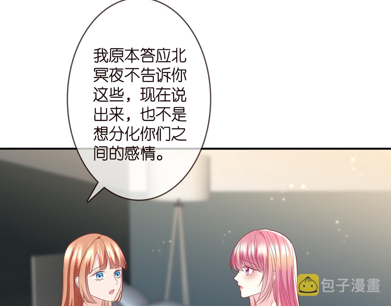 第371 天价分手费84