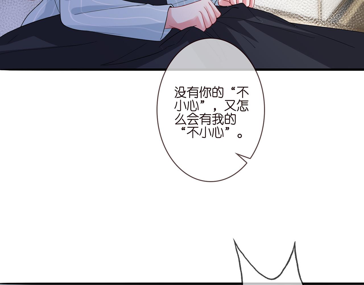 第261 护短30