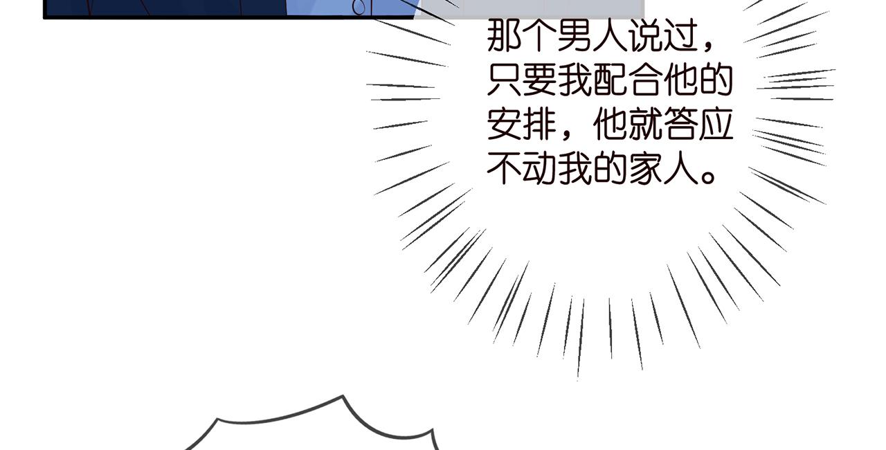 第342 身败名裂41