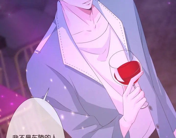 第134话 照片上的人竟然是…44