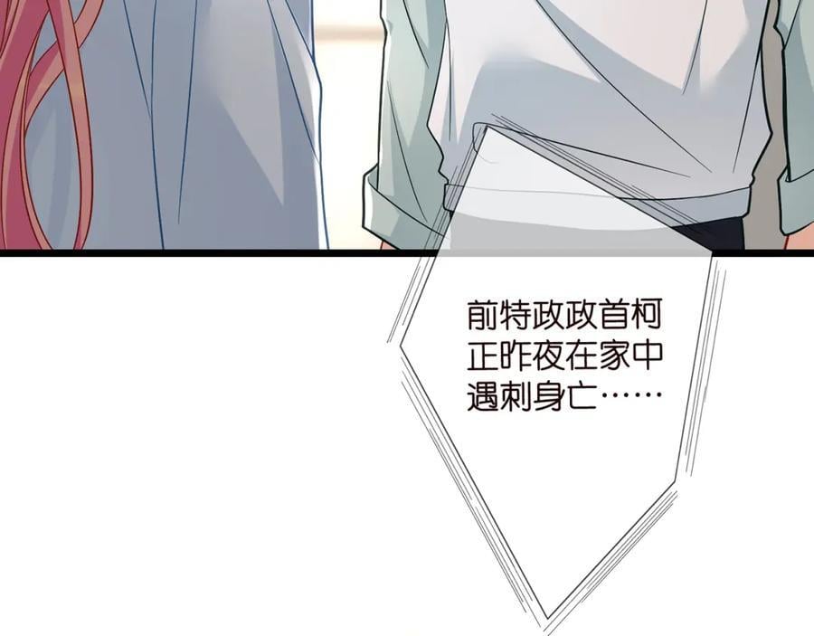 第487 加密通话51