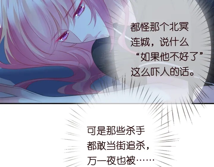 第227话 留下来陪我66