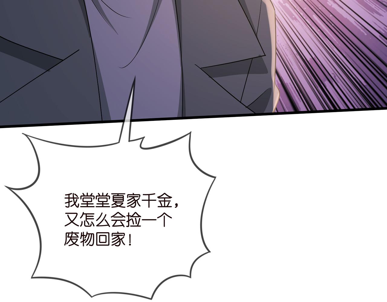 第324 激将法97
