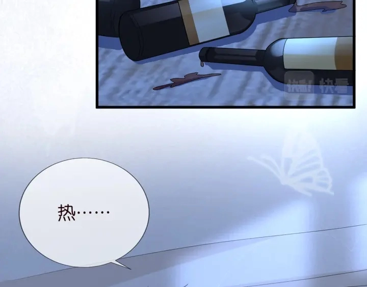 第249 隐秘的梦63