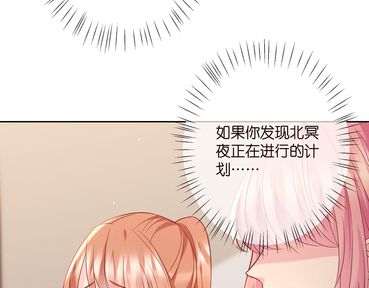 第378 风雨欲来52
