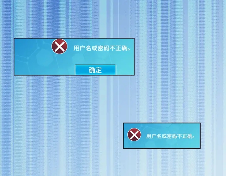 第9话 千万交易11