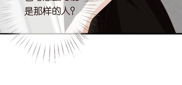 第230话 猜疑62