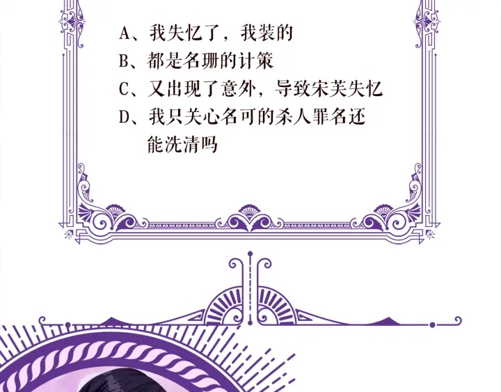 第220话 她失忆了？87