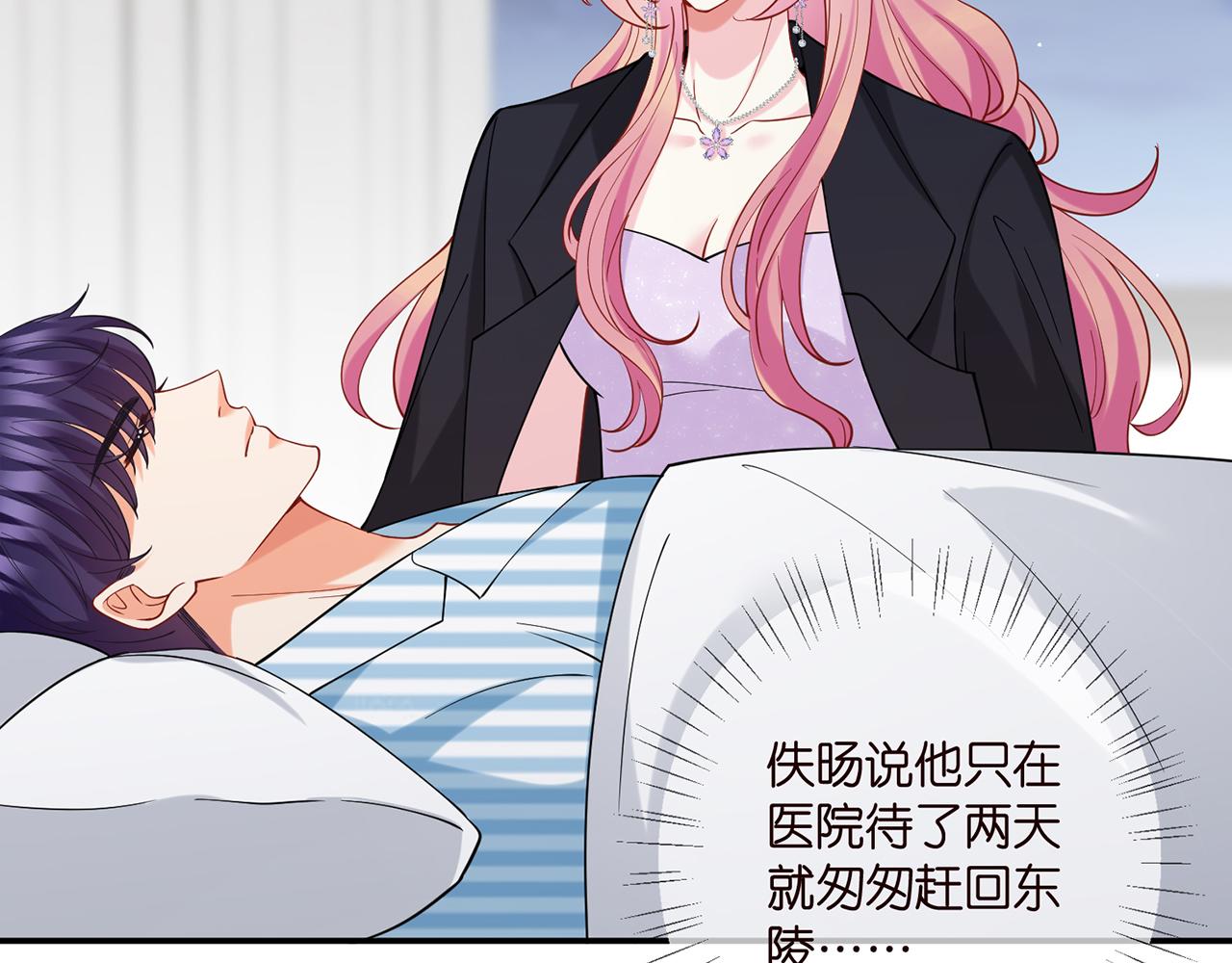 第404 苦肉计61
