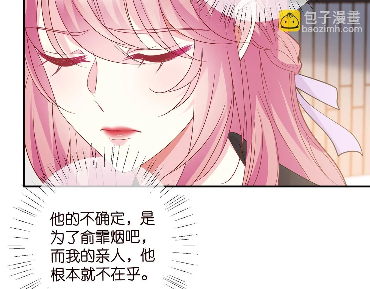 第430 给我生个孩子好不好36