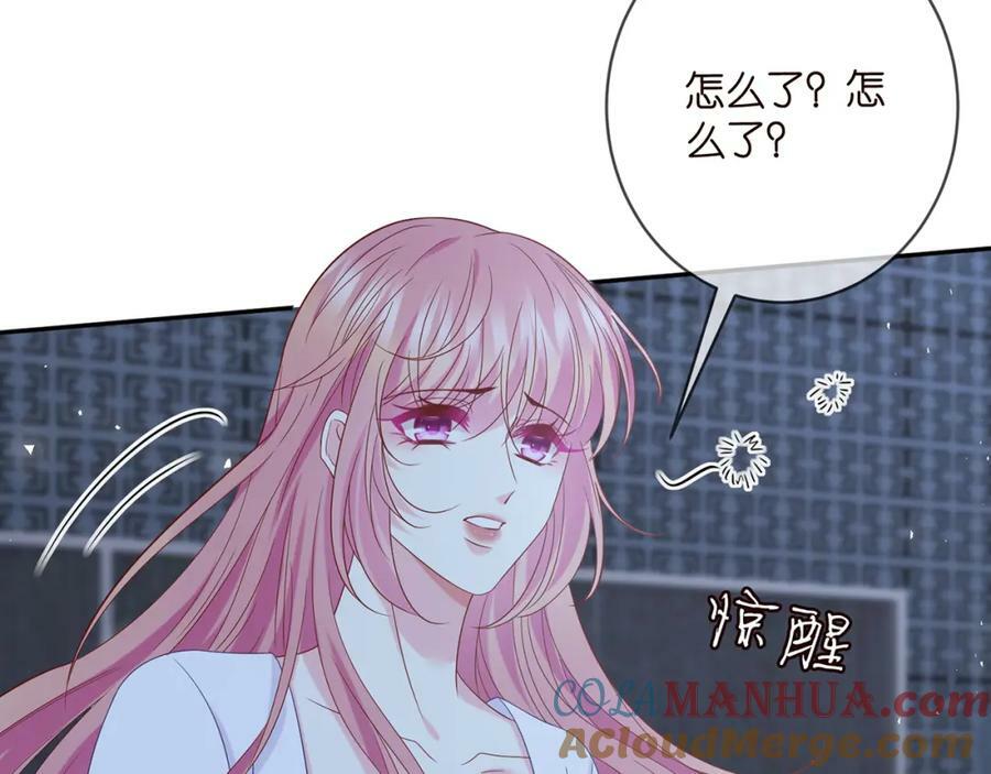 第454 尴尬的声音4