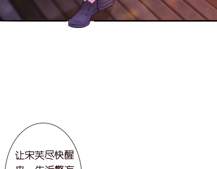 第220话 她失忆了？46