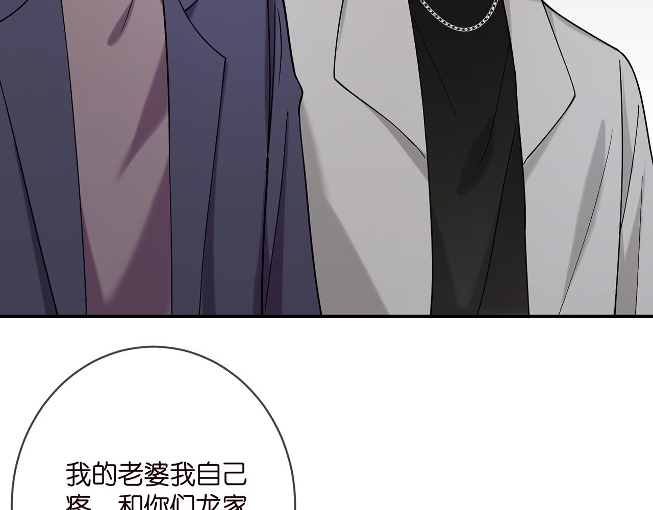 第395 俞霏烟现身？30