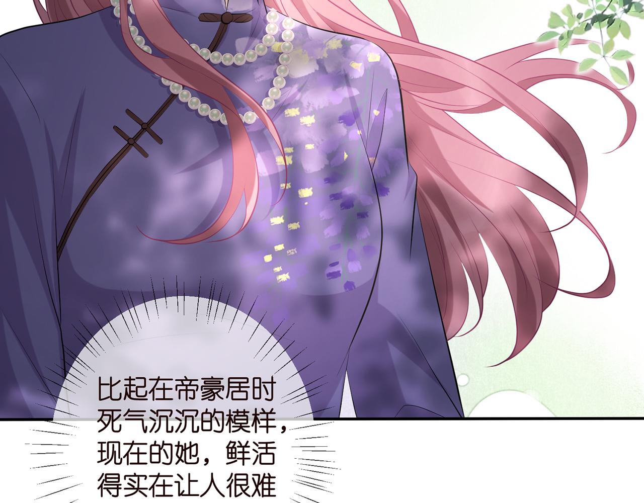 第407 婆媳再见8