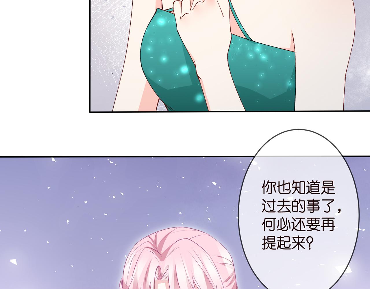 第301 挑拨35