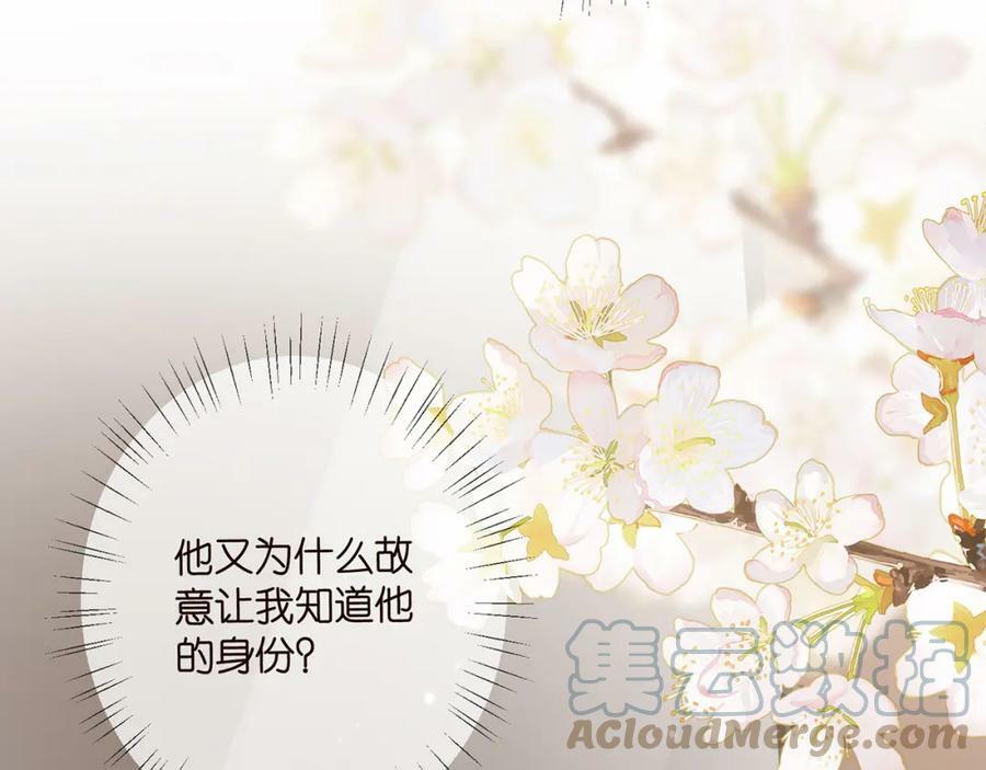第437 在？网恋吗76