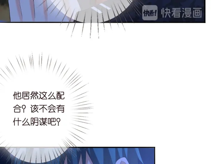 第161话 放了她，我跟你走54