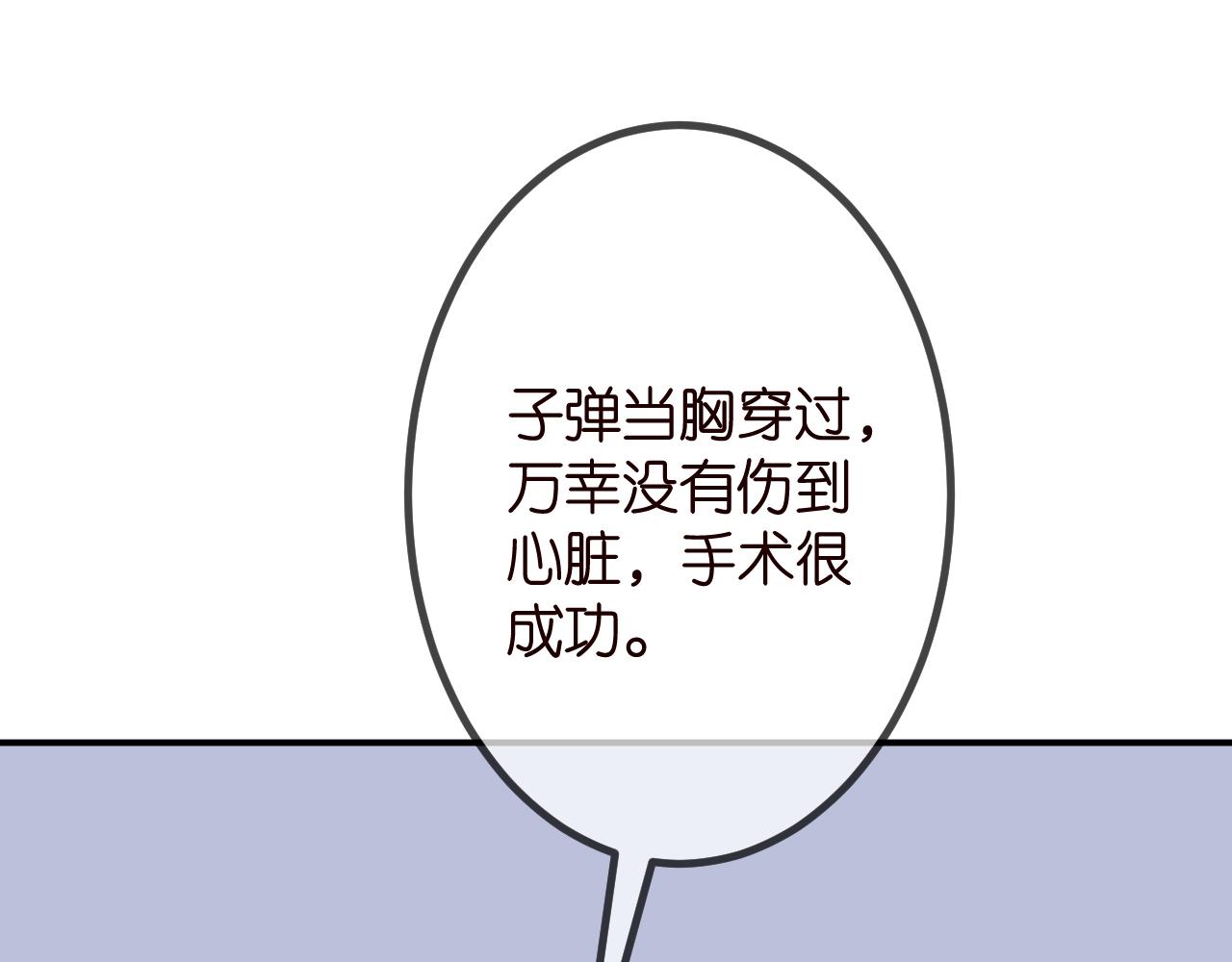 第320 重做亲子鉴定96