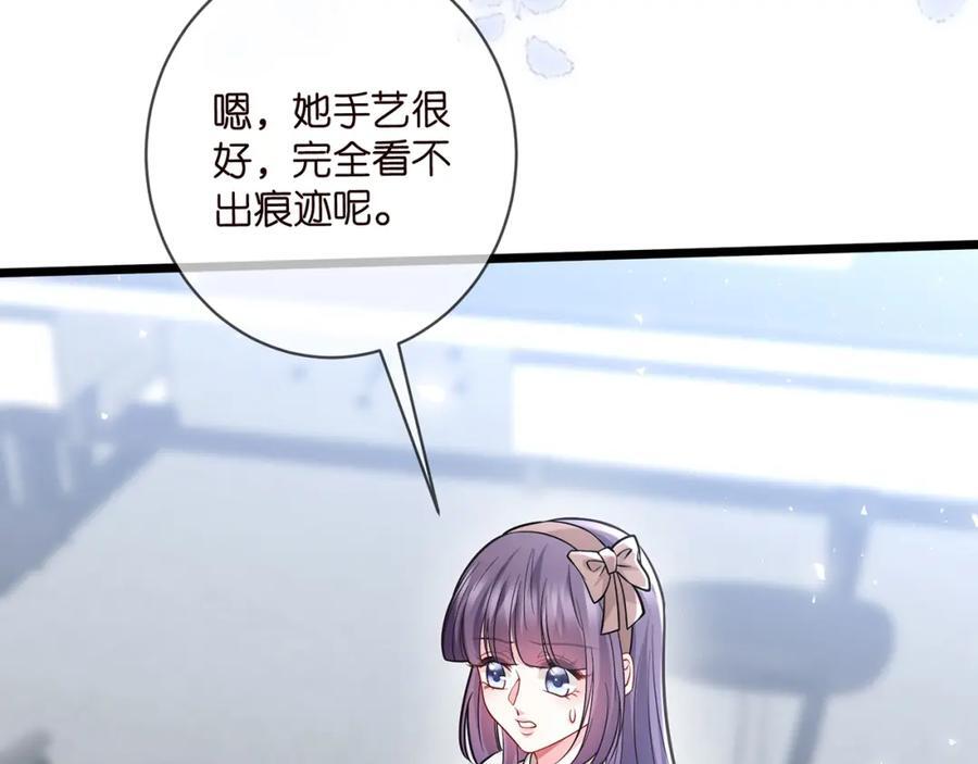 第487 加密通话9