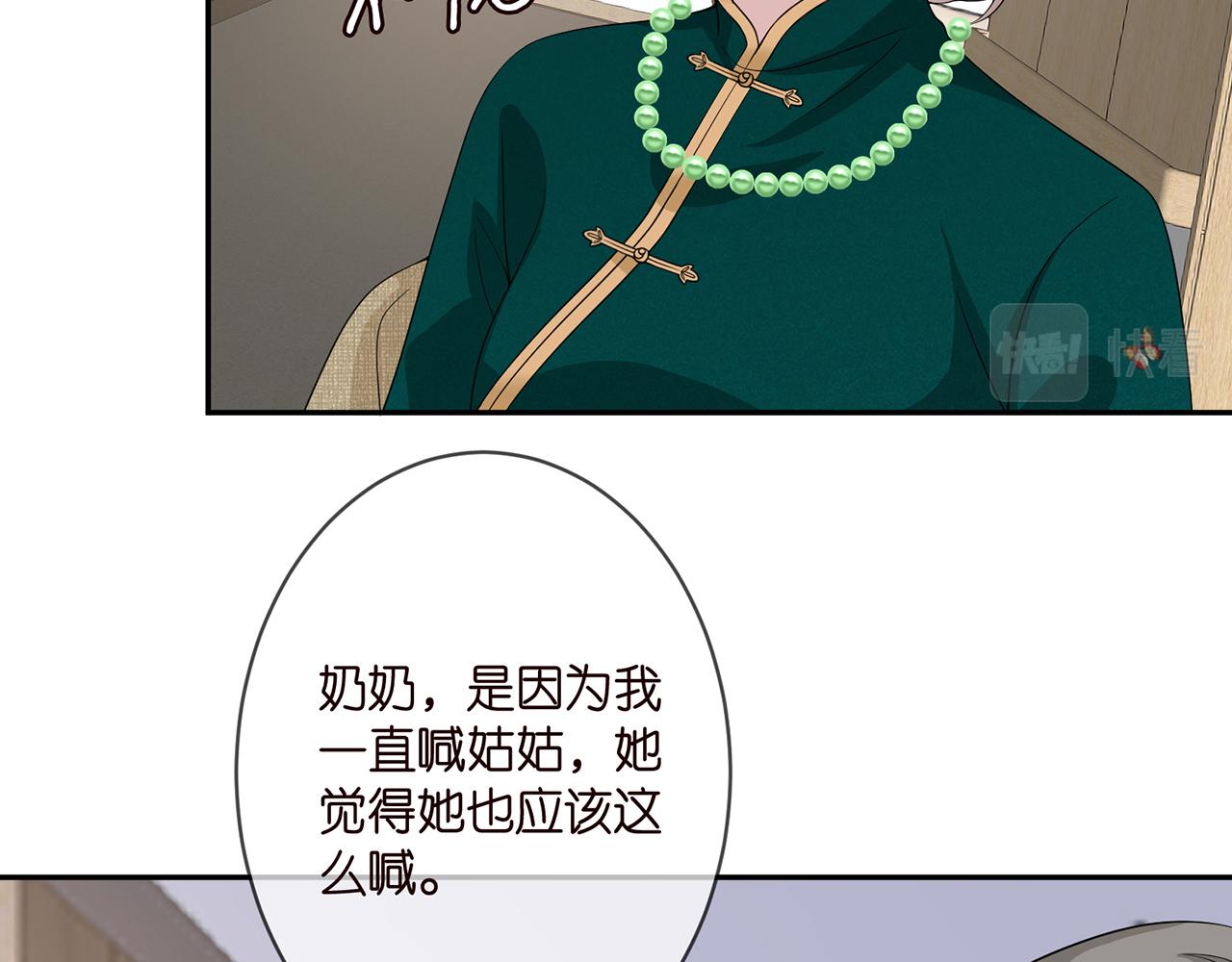 第302 别想走出龙家49