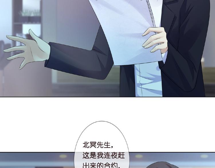 第3话 入局30