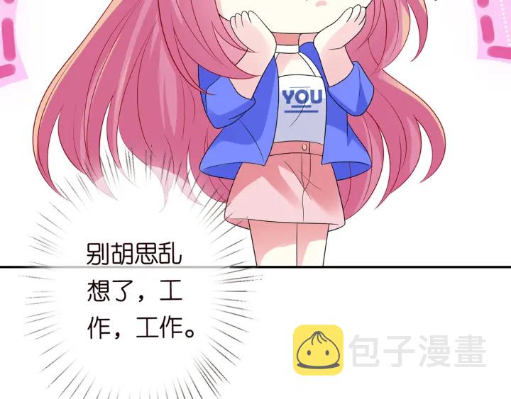第215话 惊心动魄的一夜80
