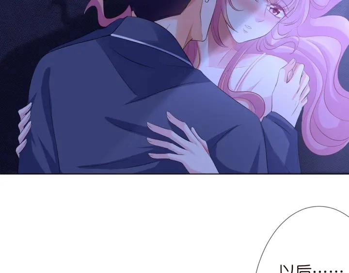 第109话 对你男人还满意吗？9