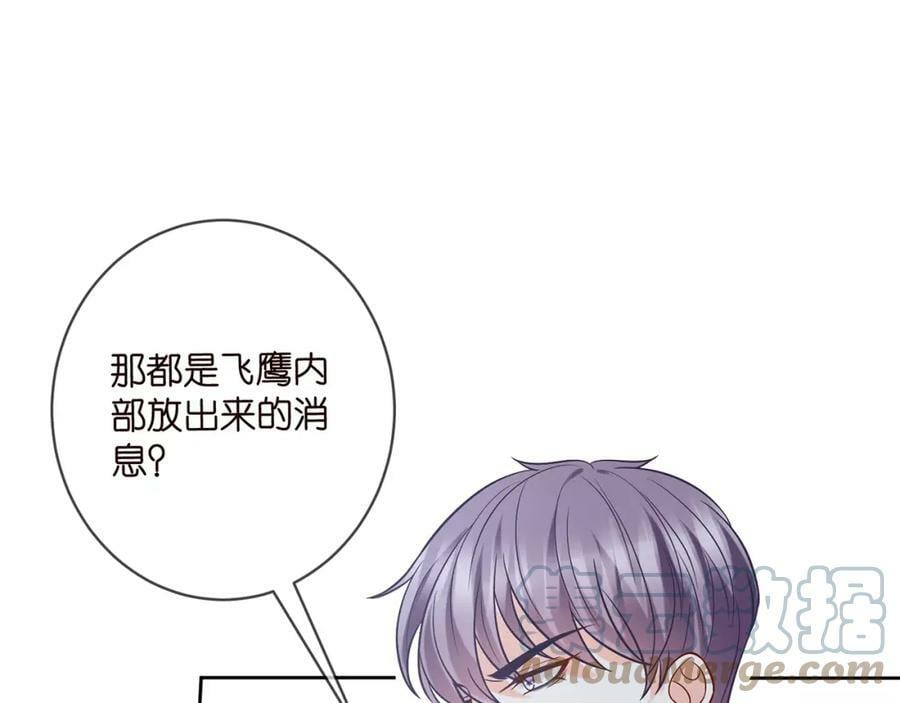 第441 戏精兄弟32