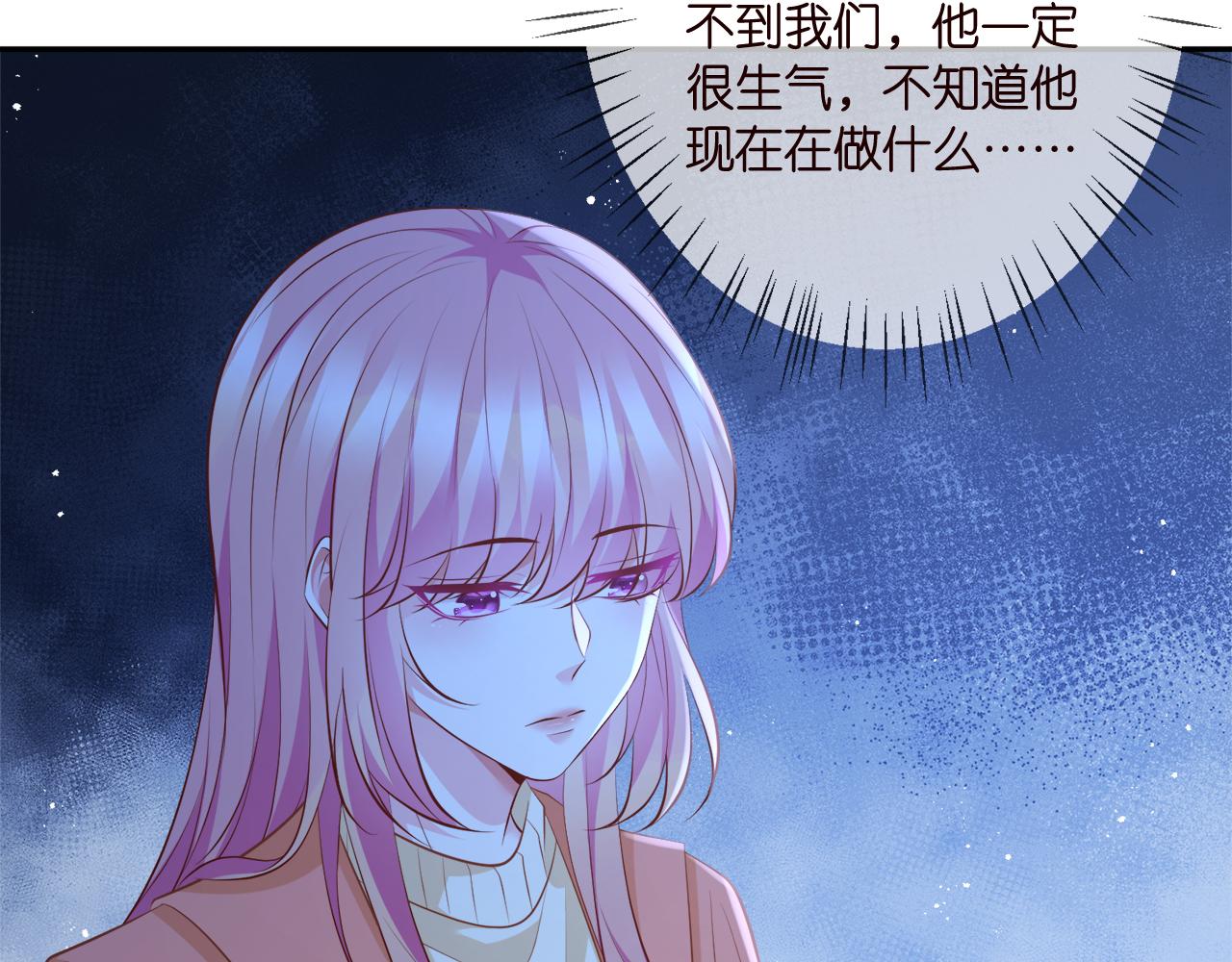 第348 来自连城的挑衅55